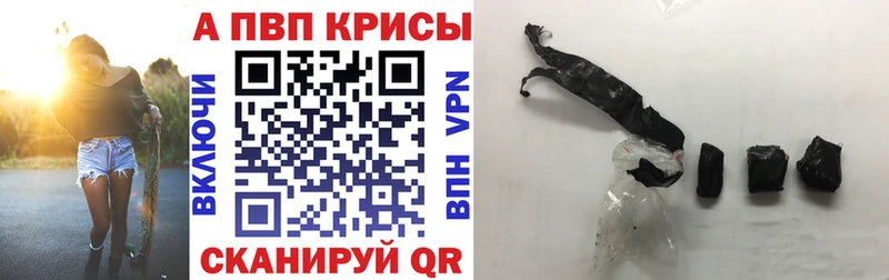 где найти   Ступино  Альфа ПВП кристаллы 
