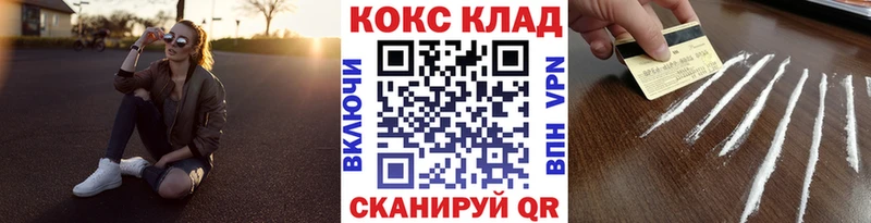Cocaine 98%  Ступино 