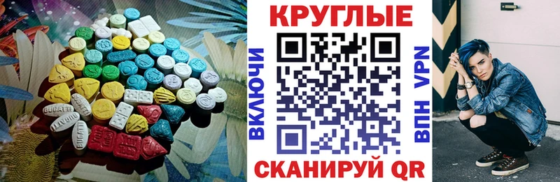 Экстази VHQ сколько стоит Ступино
