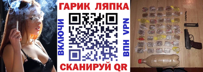 ГАШ индика сатива  Ступино 