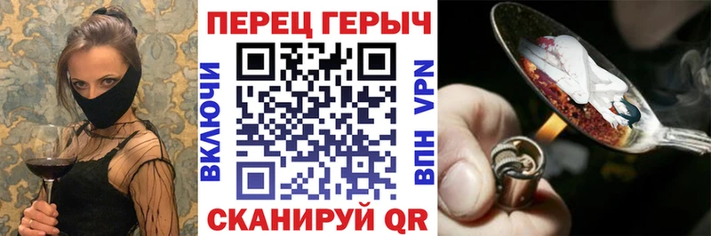 Героин афганец  Ступино 