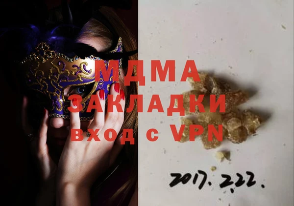 экстази Армянск