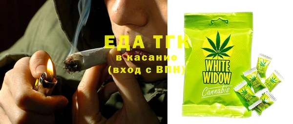 экстази Армянск