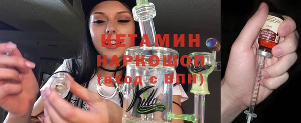 экстази Армянск
