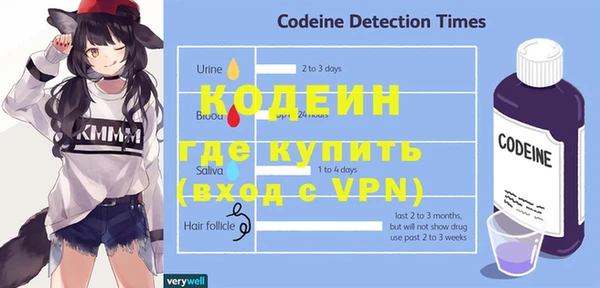первитин Арсеньев