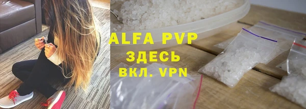 первитин Арсеньев