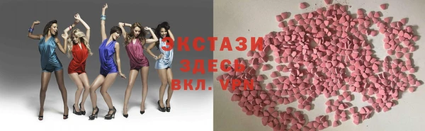первитин Арсеньев