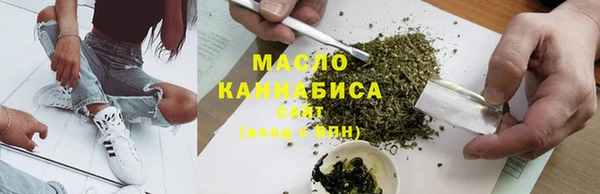 экстази Армянск