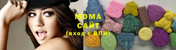 экстази Армянск