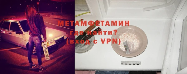 молекула духа Аркадак