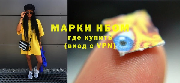 экстази Армянск
