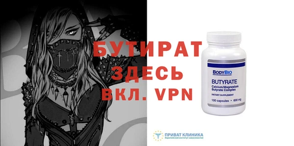 молекула духа Аркадак