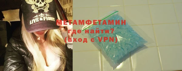 молекула духа Аркадак