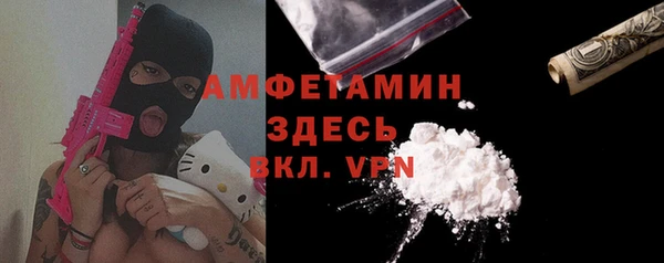 первитин Арсеньев