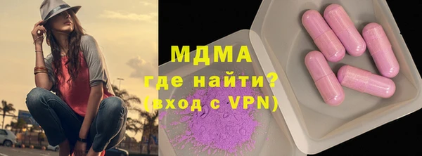 молекула духа Аркадак