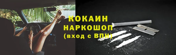 первитин Арсеньев