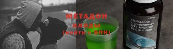 молекула духа Аркадак