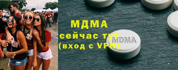 молекула духа Аркадак