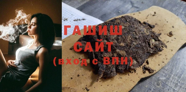 первитин Арсеньев