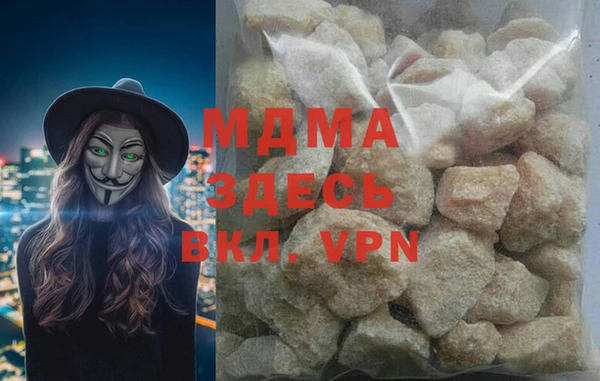 первитин Арсеньев