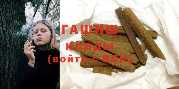 молекула духа Аркадак