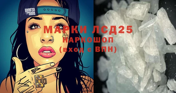 экстази Армянск