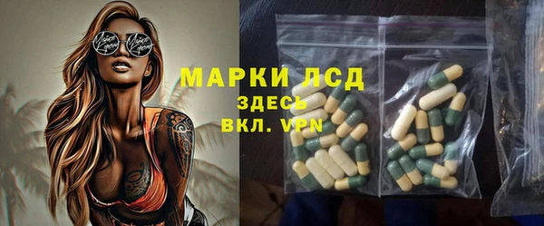 первитин Арсеньев