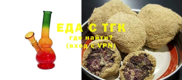 молекула духа Аркадак