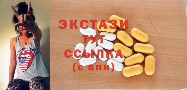 молекула духа Аркадак