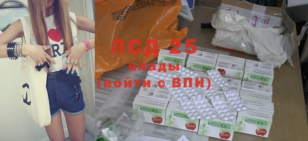 экстази Армянск