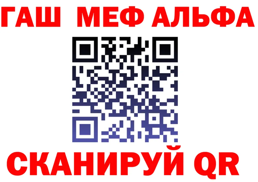 ГАШ Premium ссылки маркетплейс OMG Ступино