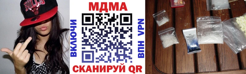 MDMA Molly  где можно купить наркотик  Ступино 