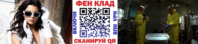 МЕГА онион  Ступино  МЕТАМФЕТАМИН Methamphetamine  купить наркоту 