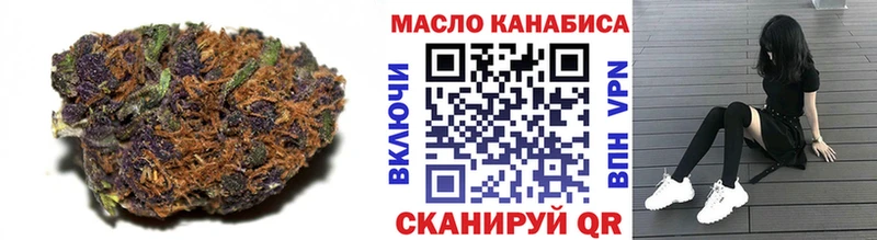 купить наркоту Ступино ТГК вейп с тгк