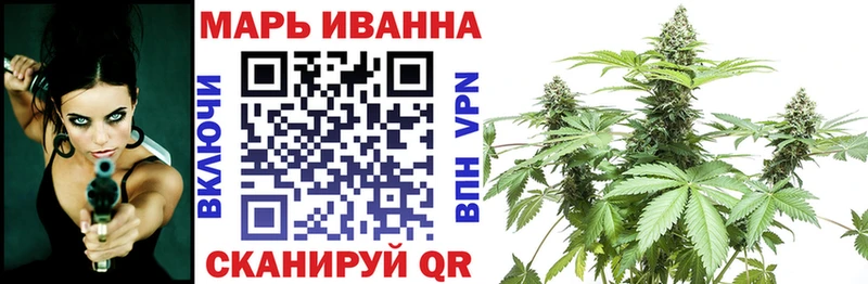 МАРИХУАНА конопля Ступино